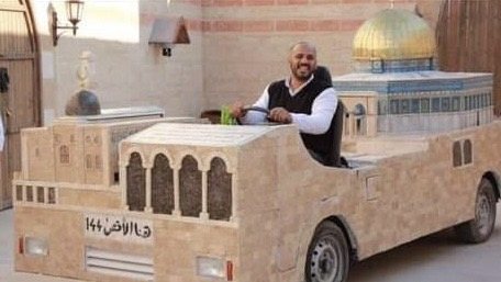 السيارة المكتملة داخل قاعة، وتظهر عليها قبة الصخرة والأسوار